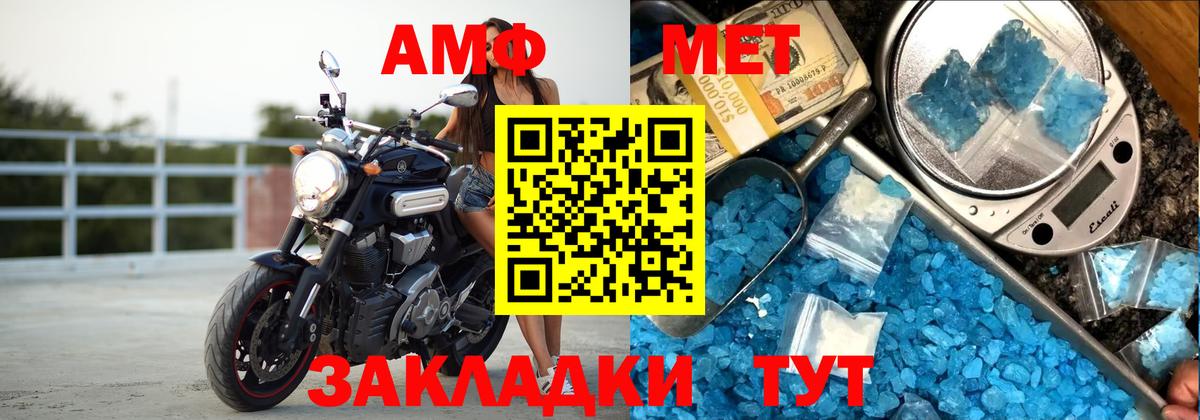 Amphetamine  АМФЕТАМИН  АМФ Premium  гидра как войти  Буйнакск 