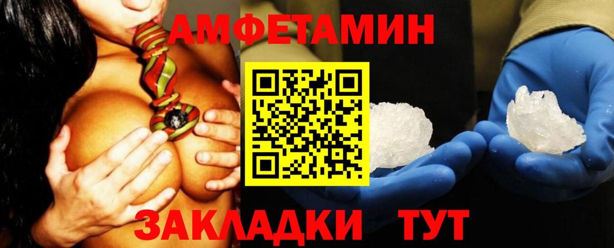 Гашиш  COCAIN  APVP СОЛЬ кристаллы  Буйнакск  ГАШИШ  Каннабис  Меф МЯУ МЯУ  