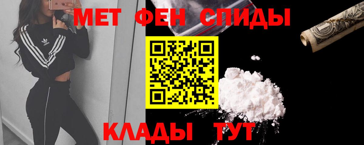 Amphetamine Premium Буйнакск