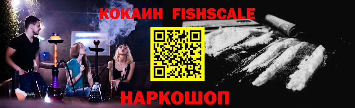 Cocaine Колумбийский Буйнакск