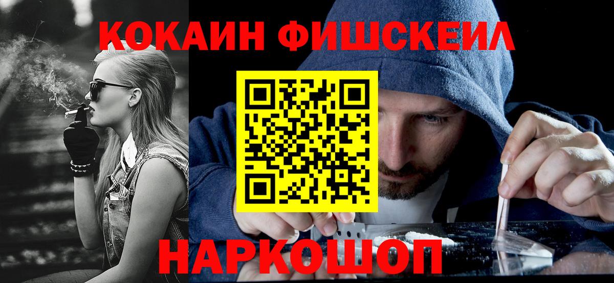 Cocaine Эквадор Буйнакск