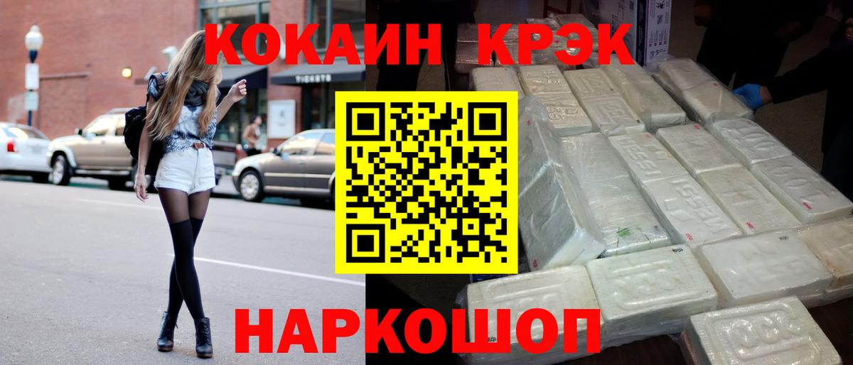 Кокаин 97%  Кокаин  Буйнакск  Кокаин Перу 