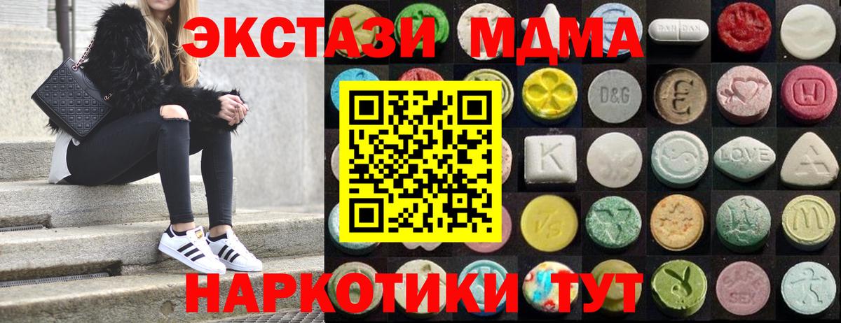 Экстази mix Буйнакск