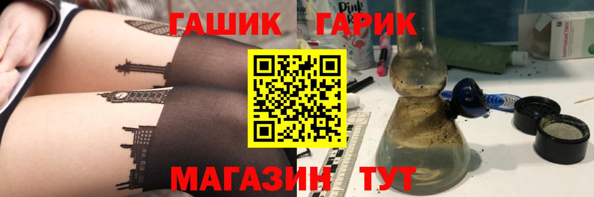 наркотики  Гашиш Premium  Буйнакск  ГАШ Premium 