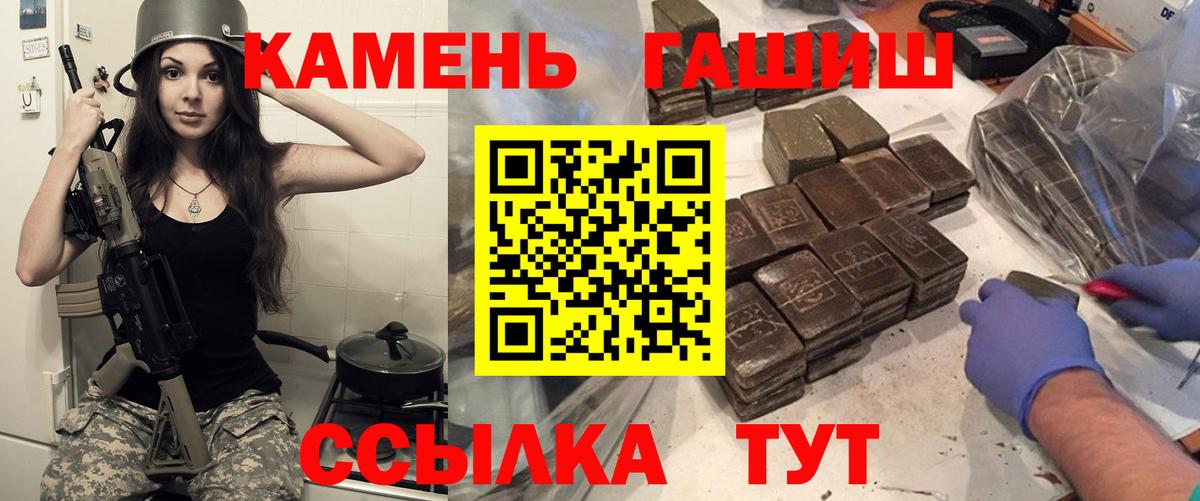 Гашиш Ice-O-Lator Буйнакск