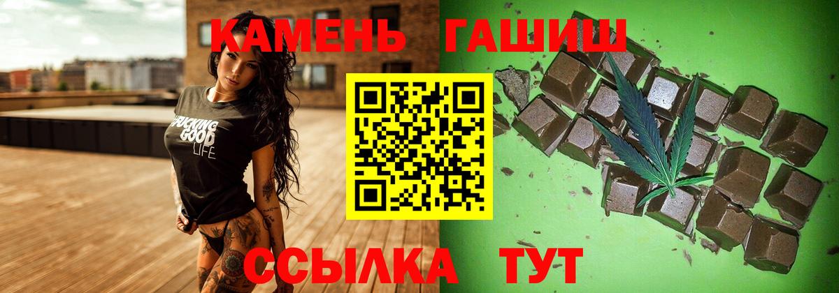 Гашиш hashish Буйнакск