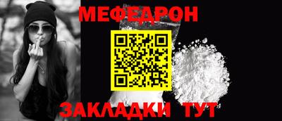 альфа пвп Абакан