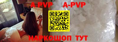 mdpv Рязань
