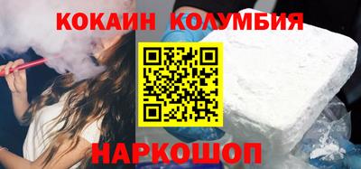 стаф Северобайкальск