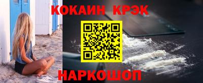 стаф Северобайкальск