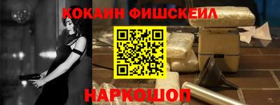 стаф Северобайкальск