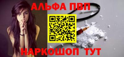 mdpv Рязань
