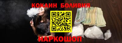 альфа пвп Абакан