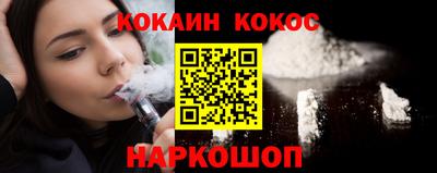 альфа пвп Абакан