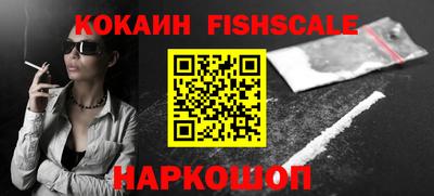 спиды Рыбинск