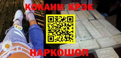 спиды Рыбинск