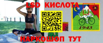 гашишное масло Севастополь