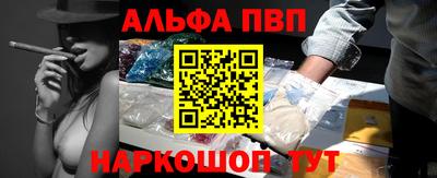 гашишное масло Севастополь