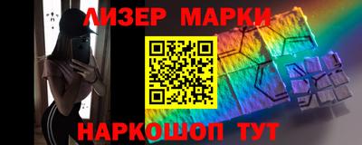 твердый Рузаевка