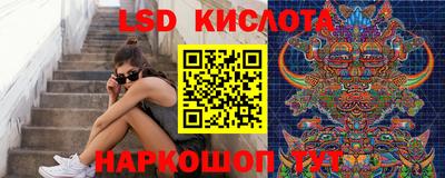 твердый Рузаевка