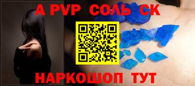гашишное масло Севастополь