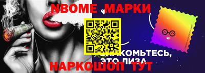 альфа пвп Абакан