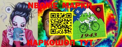 альфа пвп Абакан