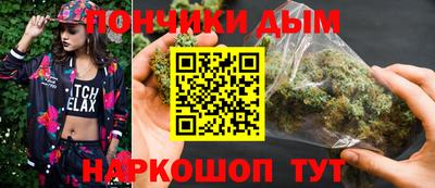гашишное масло Севастополь