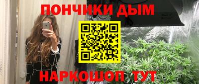 гашишное масло Севастополь