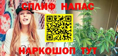 гашишное масло Севастополь