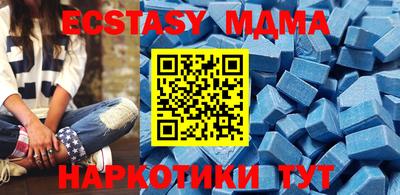 таблы Свободный