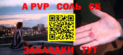 спиды Рыбинск