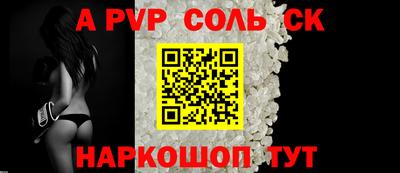 спиды Рыбинск