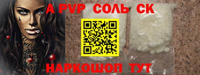 стаф Северобайкальск