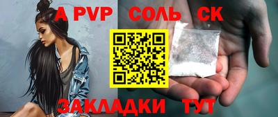 таблы Свободный