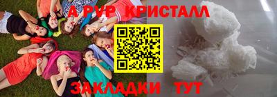 гашишное масло Севастополь