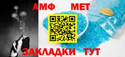 таблы Свободный