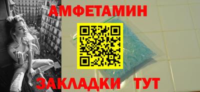 стаф Северобайкальск