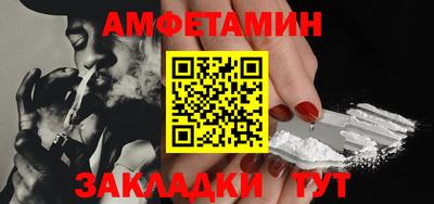 альфа пвп Абакан