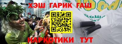 стаф Северобайкальск