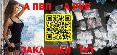 твердый Рузаевка