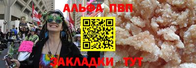 спиды Рыбинск