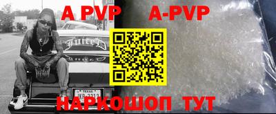 прущая мука Азнакаево