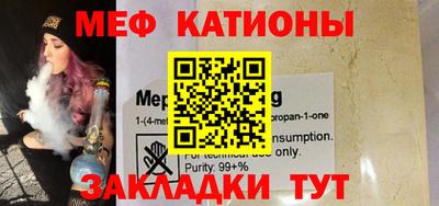 альфа пвп Абакан