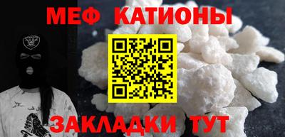 гашишное масло Севастополь