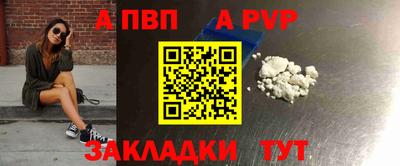 таблы Свободный