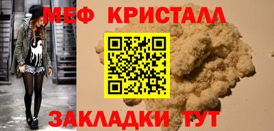 спиды Рыбинск