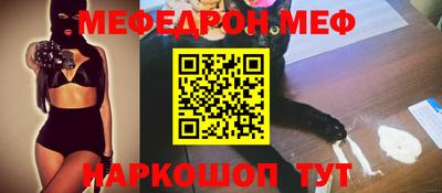 альфа пвп Абакан