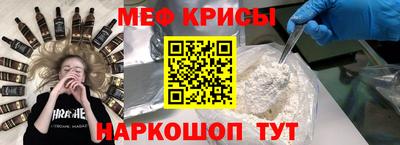 твердый Рузаевка