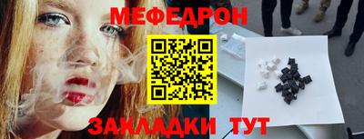 таблы Свободный
